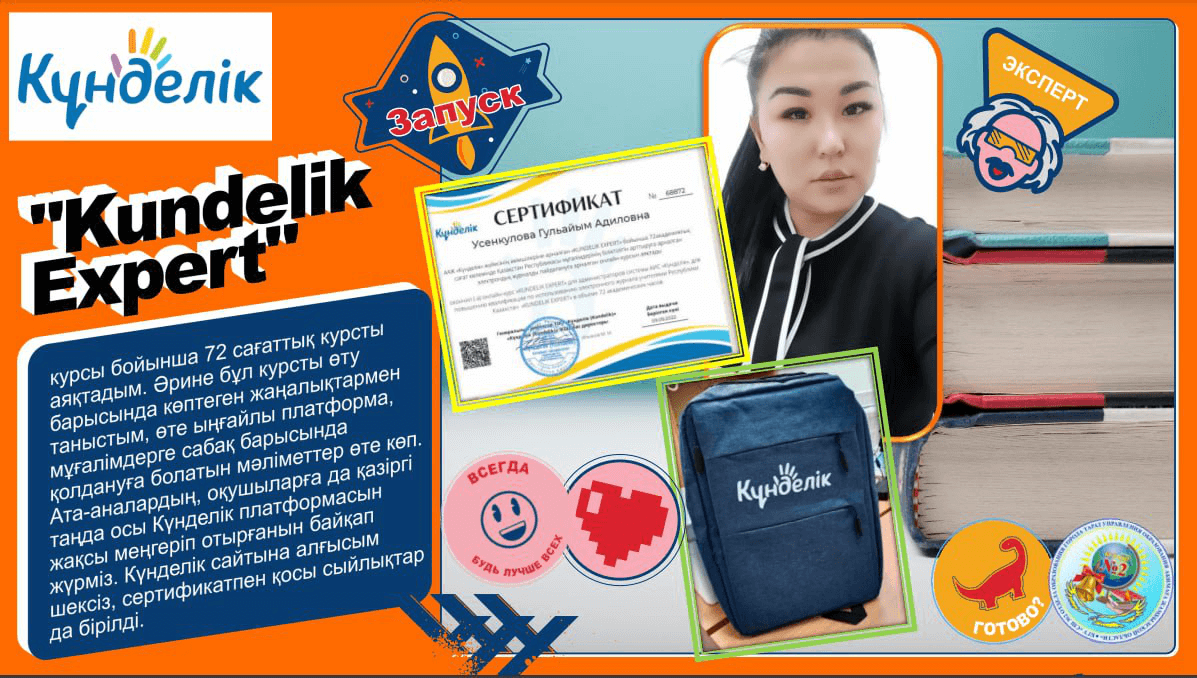 KUNDELIK EXPERT KUNDELIK EXPERT